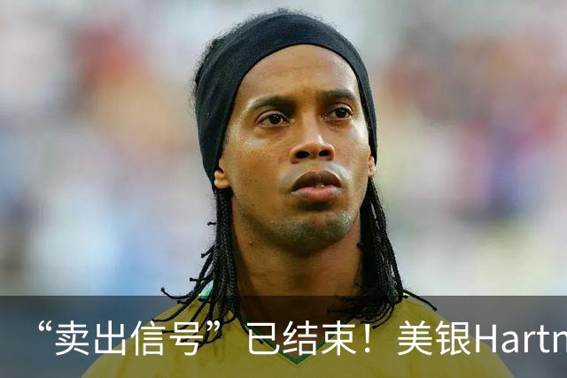 “卖出信号”已结束！美银Hartnett推演后市：若半导体价格持续走强，投资者或于11月中旬重返科技股；若掉头向下，市场逻辑将彻底改写